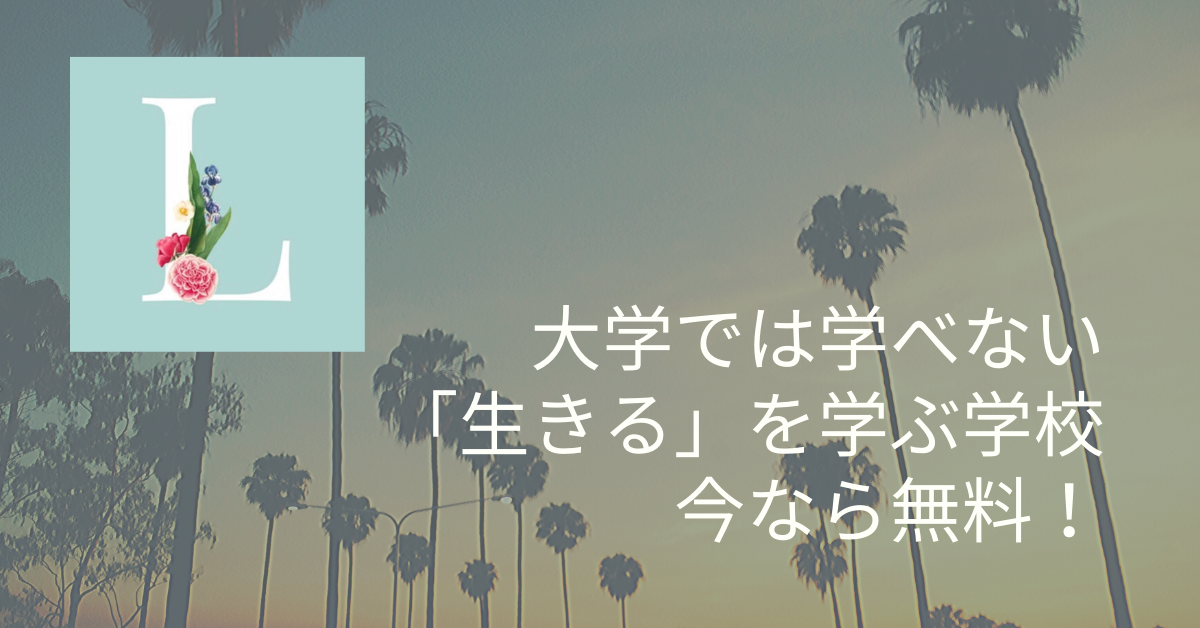 論文 レポートと感想文の違い